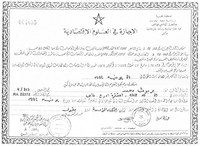 License in Economics Science Original Copy